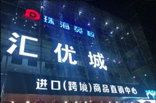珠海吃饭商圈排名前十(珠海海泉湾吃饭攻略)插图33