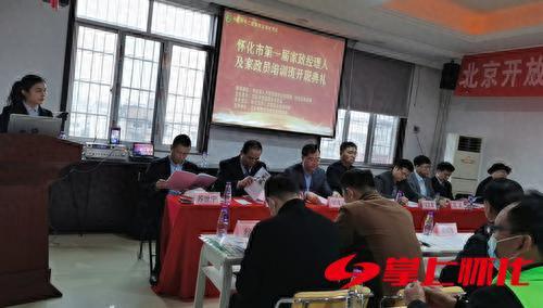 怀化保洁公司排名前十(怀化保洁报价)插图
