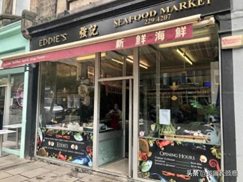 伦敦海鲜网店排名前十(英国海鲜市场排名)插图56