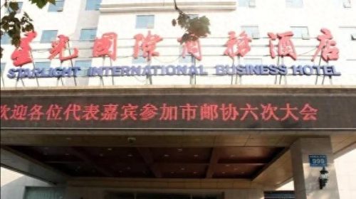 保定顶层酒吧排名前十(保定哪个酒吧最嗨)插图