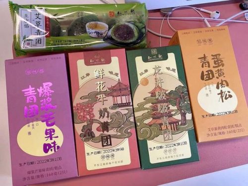 青团口味排名前十(青团百科)插图9