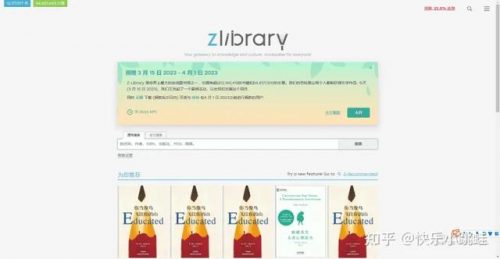 网络论文平台排名前十(大数据相关论文选题)插图6