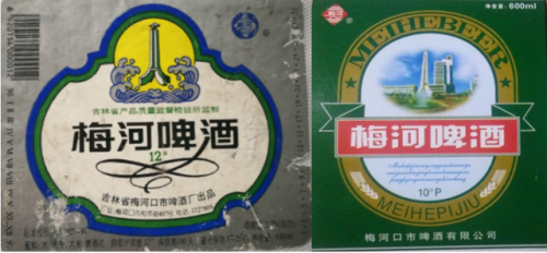 长春啤酒销量排名前十(啤酒全国销量排行榜)插图131