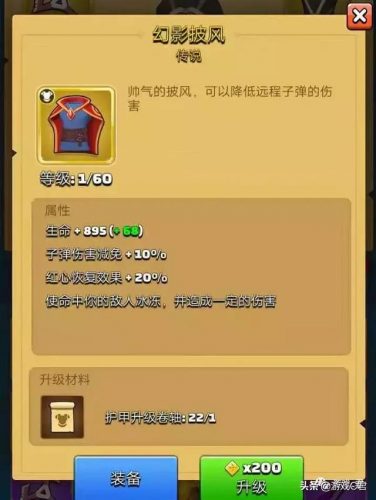 回旋短剑流派排名前十(双短剑能转什么武器)插图9
