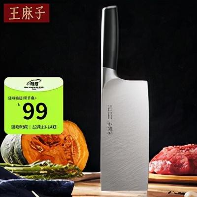 入门中式厨刀排名前十(中式厨刀)插图40