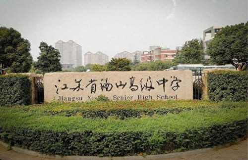 淮阴体校排名前十高中(体校是高中还是中专)插图8