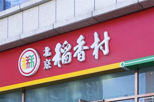 桃酥优质商家排名前十(桃酥排行榜前十名)插图2 桃酥优质商家排名前十(桃酥排行榜前十名)插图2