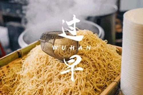 武汉神秘美食排名前十(武汉的10大另类美食)插图
