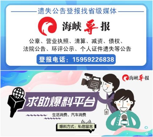 泉州私人药店排名前十(泉州南星药店)插图1