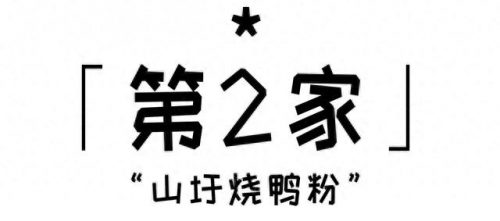 吴川古城饭店排名前十(吴川实惠饭店)插图3