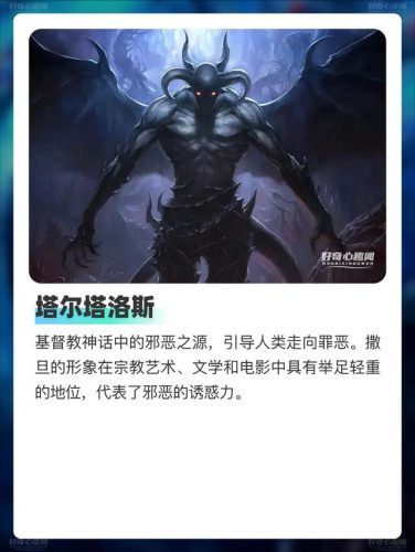 全球前十恐怖生物排名(巨型生物)插图13