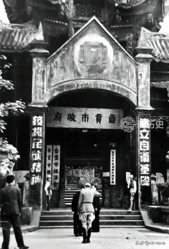 自贡民国帮派排名前十(民国时期的自贡)插图21
