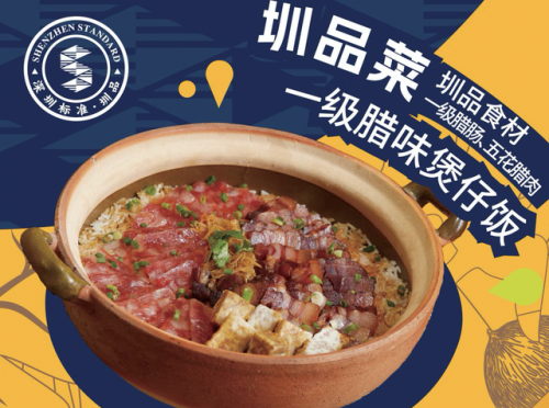 廉江餐厅高端排名前十(成都美食排行榜前十名)插图12
