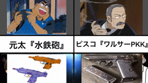 柯南的武器排名前十(动漫十大最强武器排名)插图1