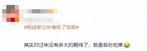 福建大型酒席排名前十(福建最差酒席)插图1