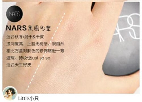 美妆气垫排名前十(气垫排名第一名)插图23
