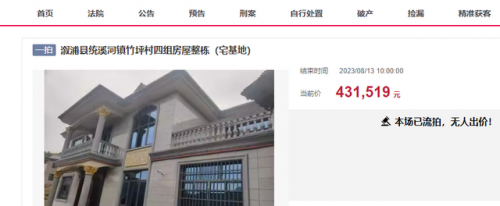 怀化百万豪宅排名前十(怀化哪里别墅最好)插图