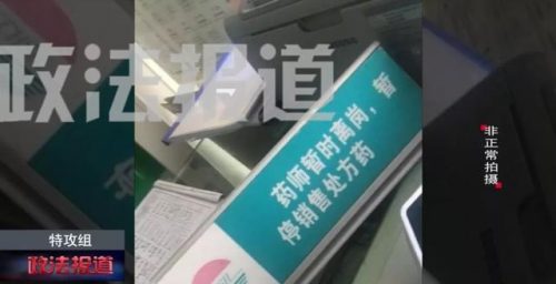 南昌大药房排名前十(南昌同仁堂药店有几个)插图2