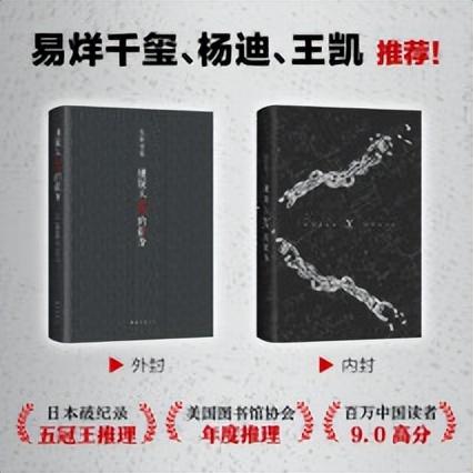 小说排名前十的作品(最新电子书排行榜前十名)插图19