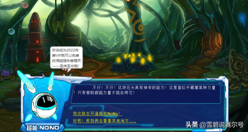 赛尔号龙系精灵王(赛尔号镇世乔特鲁德)插图5