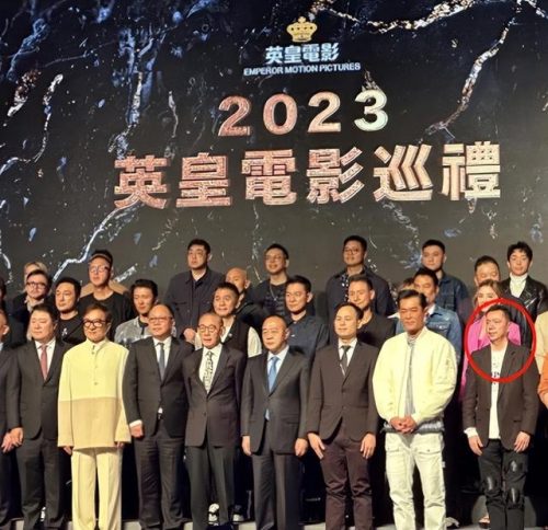 王中磊中国富豪排行榜(中国十大富豪前十名)插图21