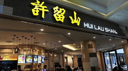 甜食面点厂家排名前十(阿诺面点厂家)插图5