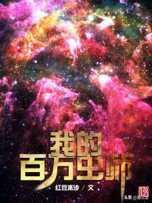 玄幻奇幻小说排行榜完本(书荒了求推荐2019神作)插图1