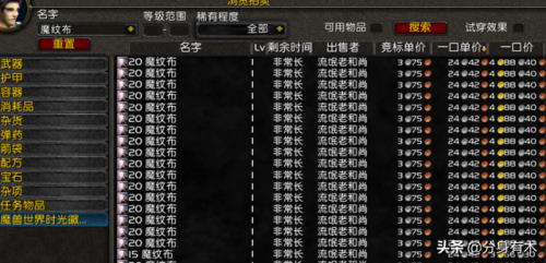 强效虚空精华有什么用(强效宇宙精华怎么获得)插图5