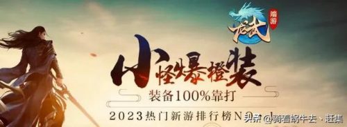 手机网游回合制排行榜(十大良心回合制网络游戏)插图