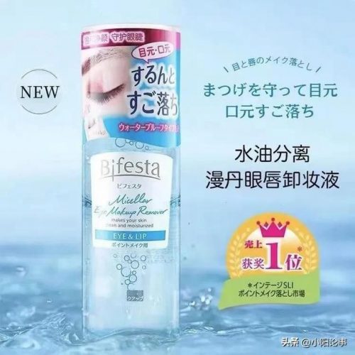 美国原料口红排名前十(大牌口红成分全解析)插图17