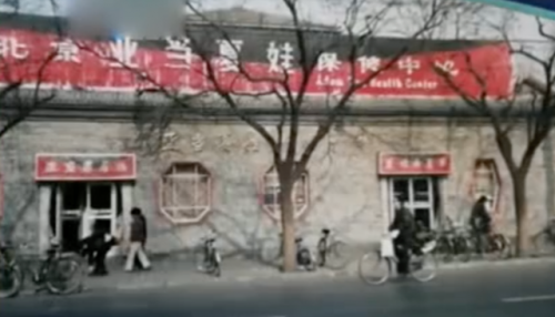 情趣用品加盟店排行榜(无人情趣店加盟费多少)插图2