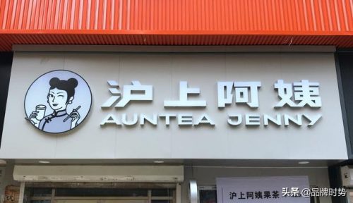 奶茶店品牌排行榜10强(品牌奶茶店十大排名)插图9