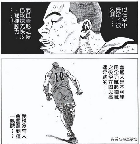 篮球天才门将排名前十(足球门将排名)插图29