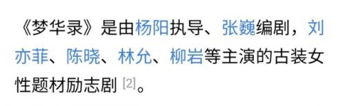 圈内排行榜(人气圈知名)插图6