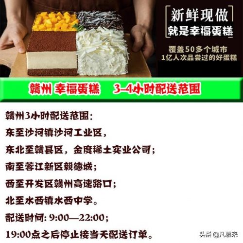 赣州饭店糕点排名前十(江西赣州最好的酒店排名)插图9