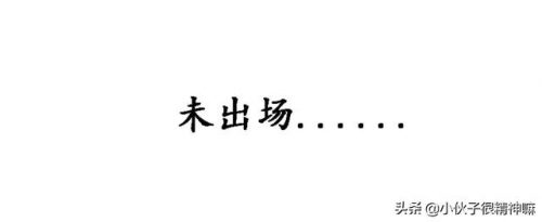 大唐双龙传武功排行榜(大唐双龙传人物介绍)插图3