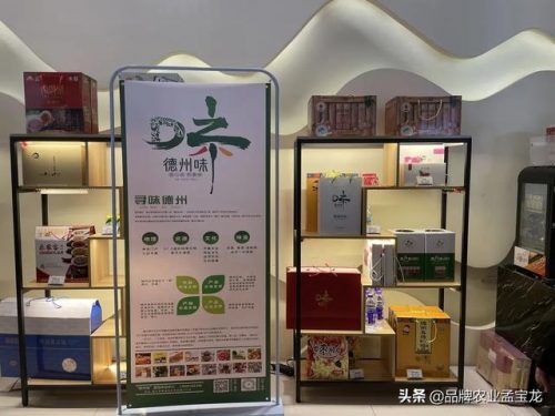 德州陵县酒店排名前十(陵县学校)插图4