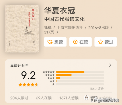 化妆书籍排行榜前十名(学化妆以后要怎么发展)插图14
