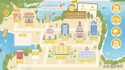 粉笔小众产品排名前十(粉笔国考排名情况)插图8