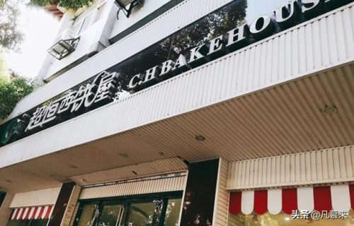 扬州烘焙公司排名前十(扬州大企业排名榜)插图7