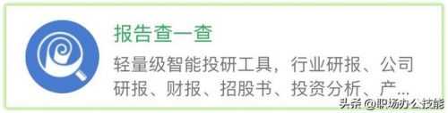 火的微信小程序排行榜(微信使用小程序推荐)插图10