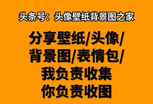 排名前十的动漫头像(十几个人用的闺蜜头像)插图78
