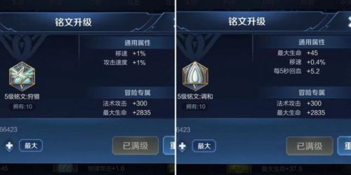 王者荣耀张良教学(张良怎么连招)插图24