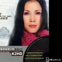 江珊中国歌曲排行榜(江珊 歌曲)插图18