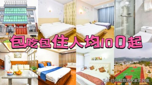 浙江省农家乐排行榜(南浔古镇农家乐排行榜)插图33