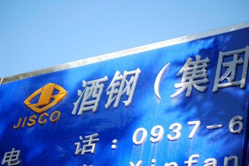 甘肃前十的专科排名(甘肃最好的专科学校公办)插图