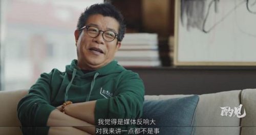 王中磊中国富豪排行榜(中国十大富豪前十名)插图28