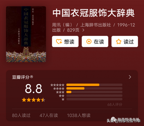 化妆书籍排行榜前十名(学化妆以后要怎么发展)插图6