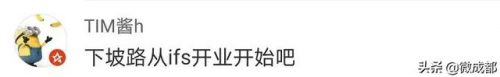 成都破产商城排名前十(成都春熙路购物中心排名)插图5