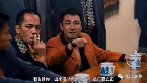 织金古惑仔十大排行榜(贵州黑社老大别名)插图2
